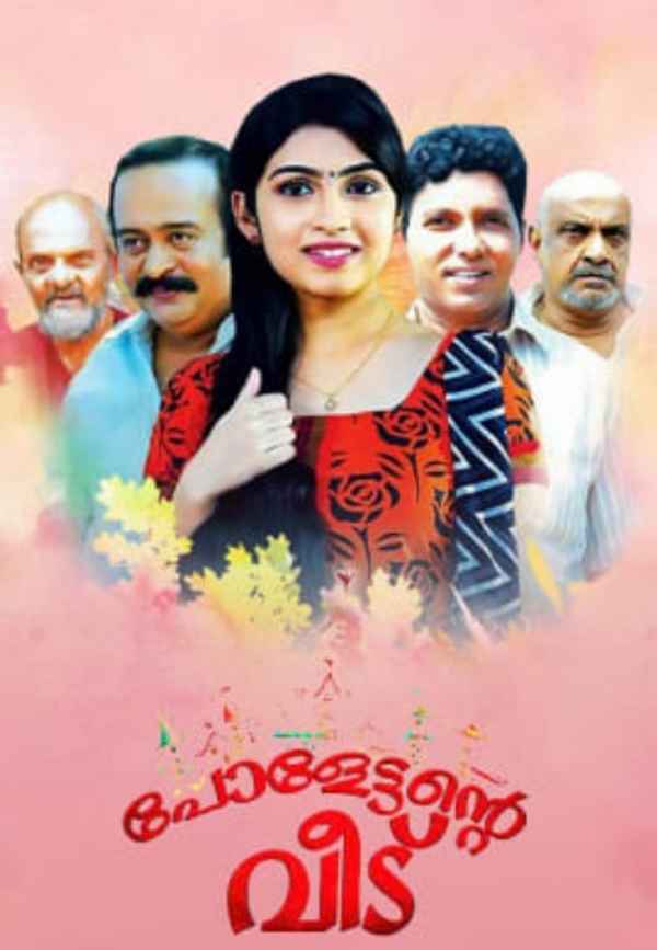 Paulettante Veedu Poster 5