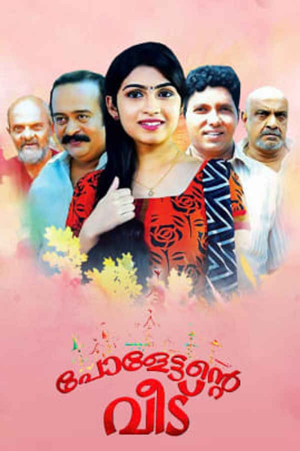 Paulettante Veedu Poster 7