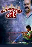 Paulettante Veedu Poster 6