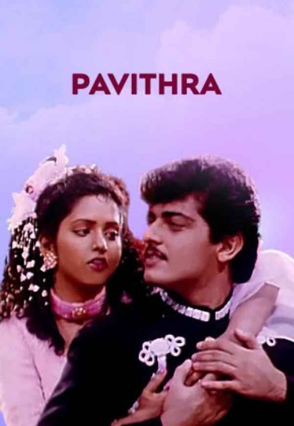 Pavithra Poster 7