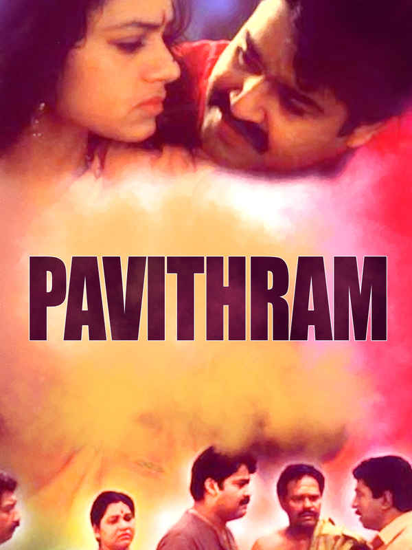 Pavithram Poster 4