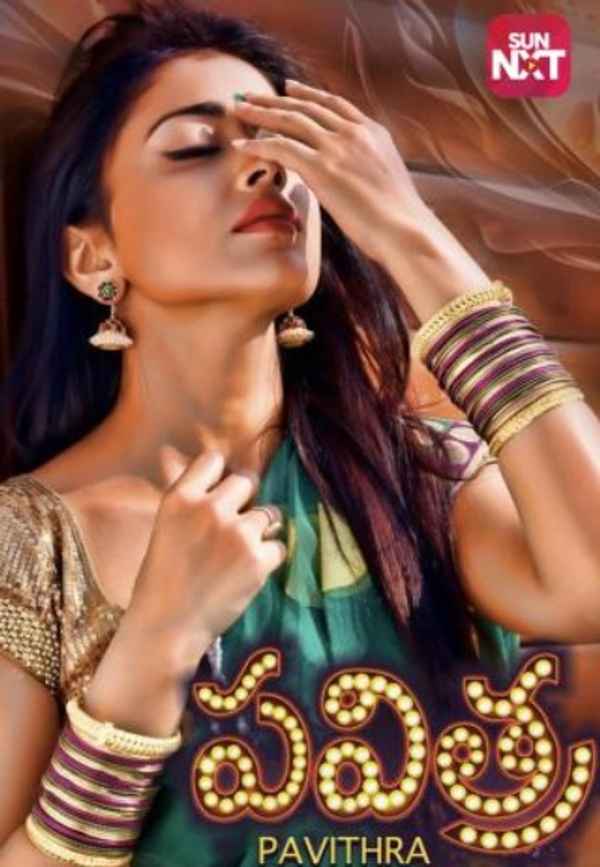 Pavitra Poster 2