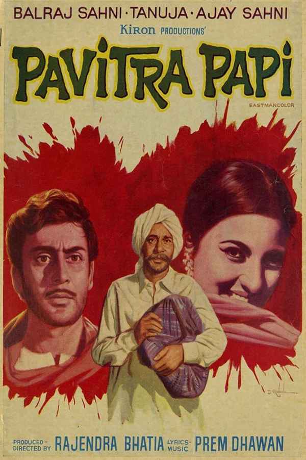 Pavitra Paapi Poster 5