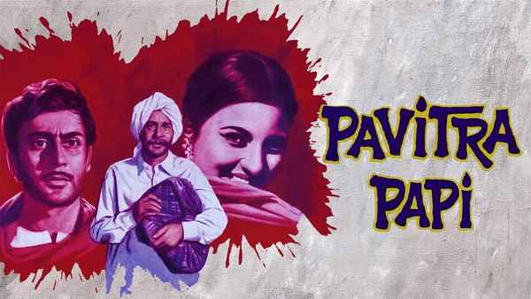 Pavitra Paapi Poster 3