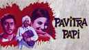 Pavitra Paapi Poster 6