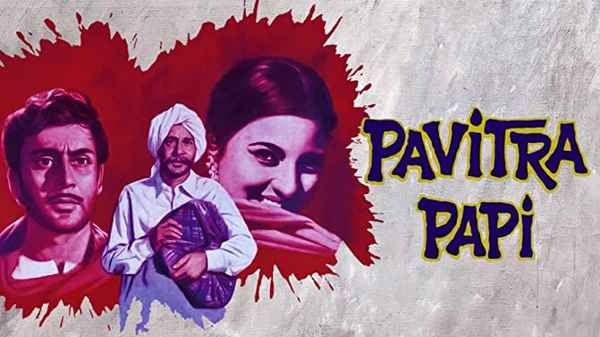 Pavitra Paapi Poster 6