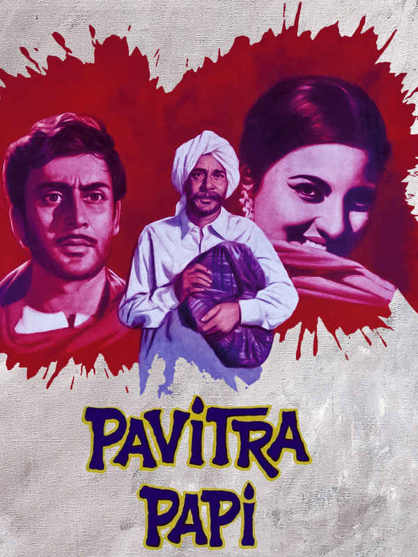 Pavitra Paapi Poster 4
