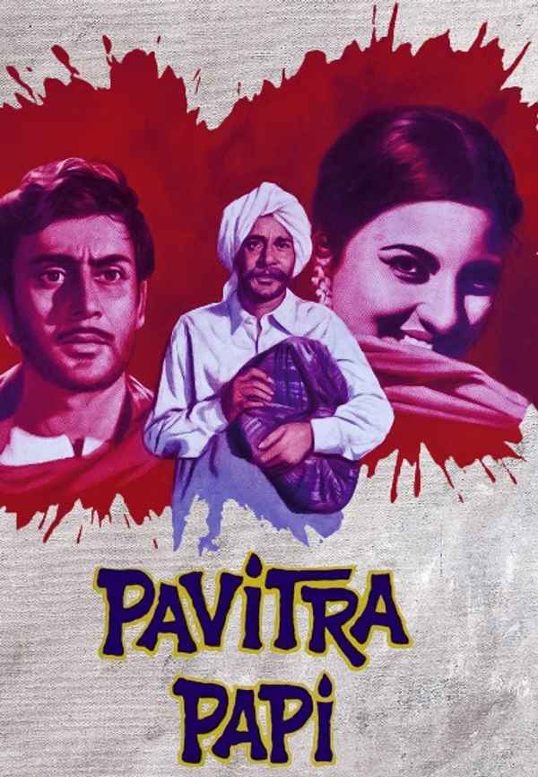 Pavitra Paapi Poster 7