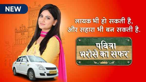 Pavitraa Bharose Ka Safar Poster 1