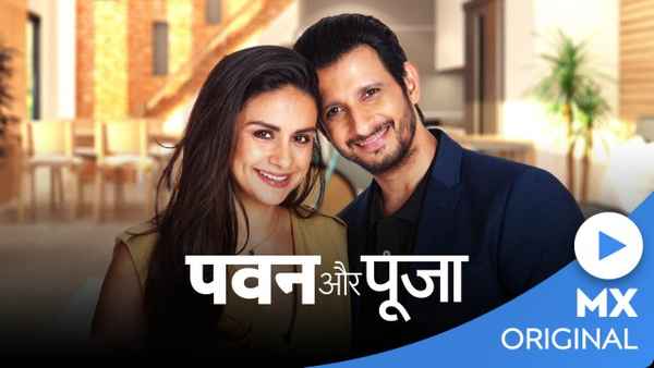 Pawan & Pooja Poster 6