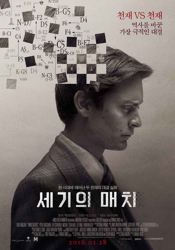 Pawn Sacrifice Poster 6