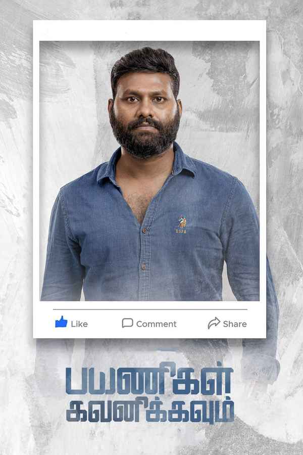 Payanigal Gavanikkavum Poster 5