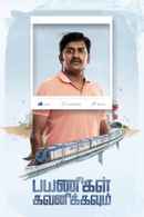 Payanigal Gavanikkavum Poster 6