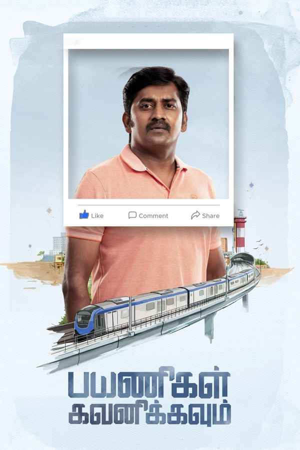Payanigal Gavanikkavum Poster 6
