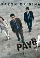 Payback: Money and Power Poster 5