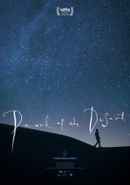 Pearl of the Desert Poster 7