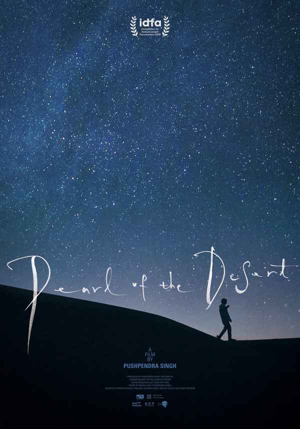 Pearl of the Desert Poster 7
