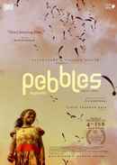 Pebbles Poster 6