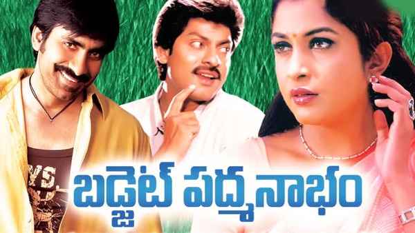 Pedababu Poster 2