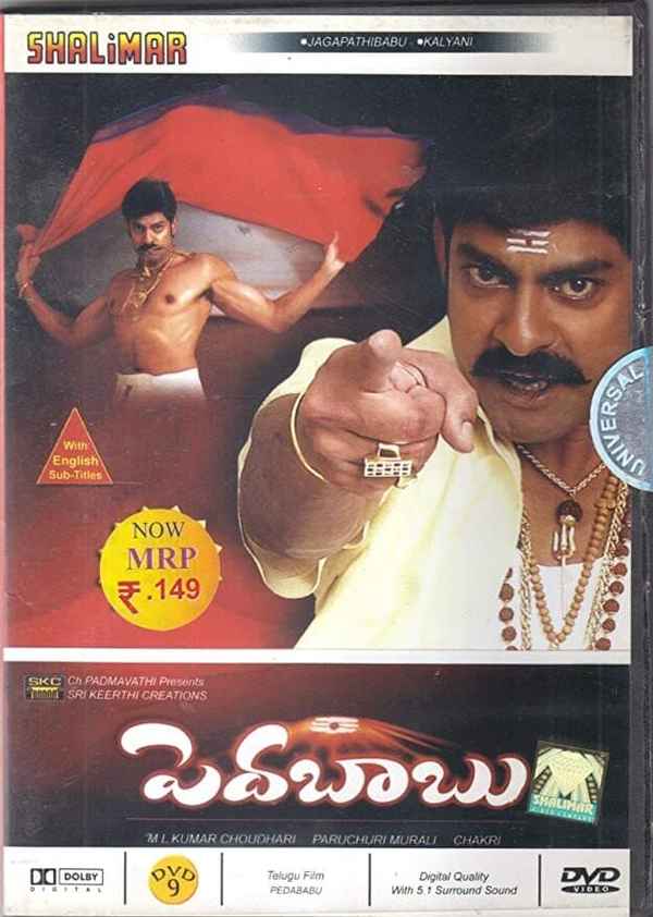 Pedababu Poster 5