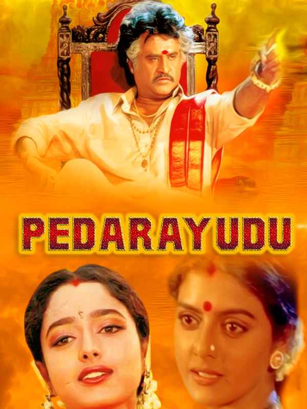Pedarayudu Poster 2