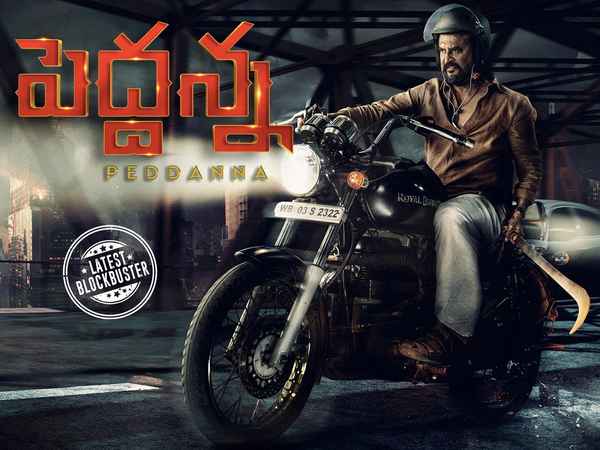 Peddanna Poster 6