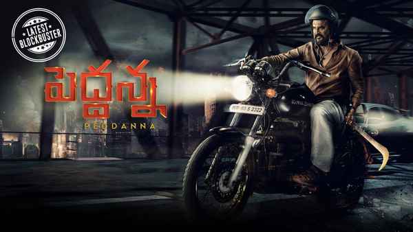 Peddanna Poster 2