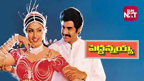 Peddannayya Poster 7
