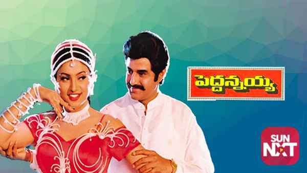 Peddannayya Poster 6