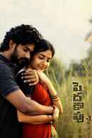 Peddha Kapu - 1 Poster 7