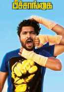 Peechaankai Poster 4