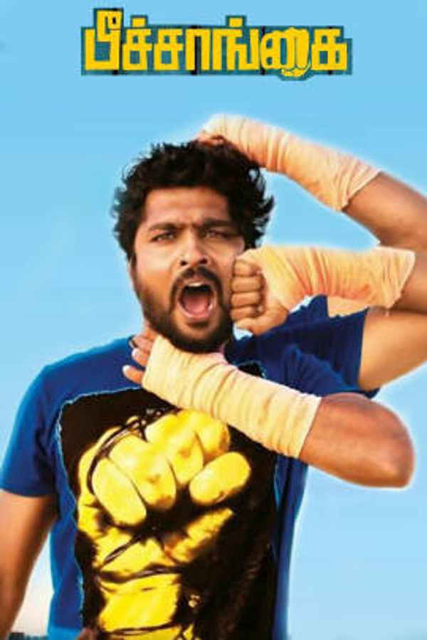 Peechaankai Poster 6