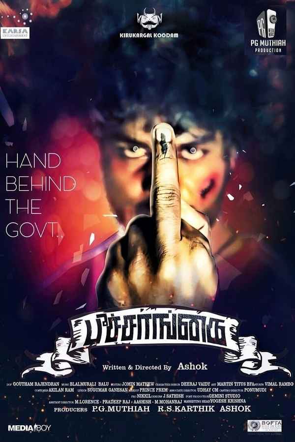 Peechaankai Poster 2