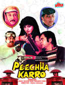 Peechha Karro Poster 3