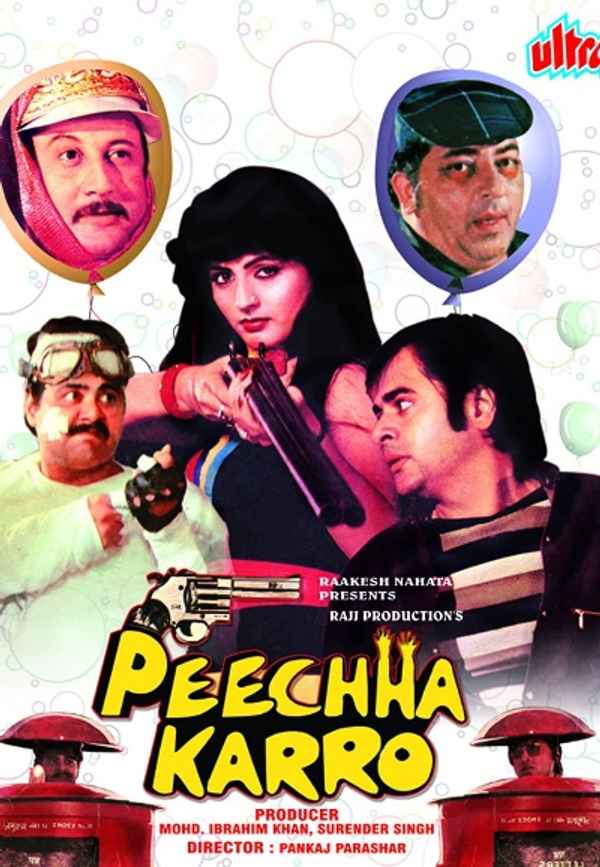 Peechha Karro Poster 6