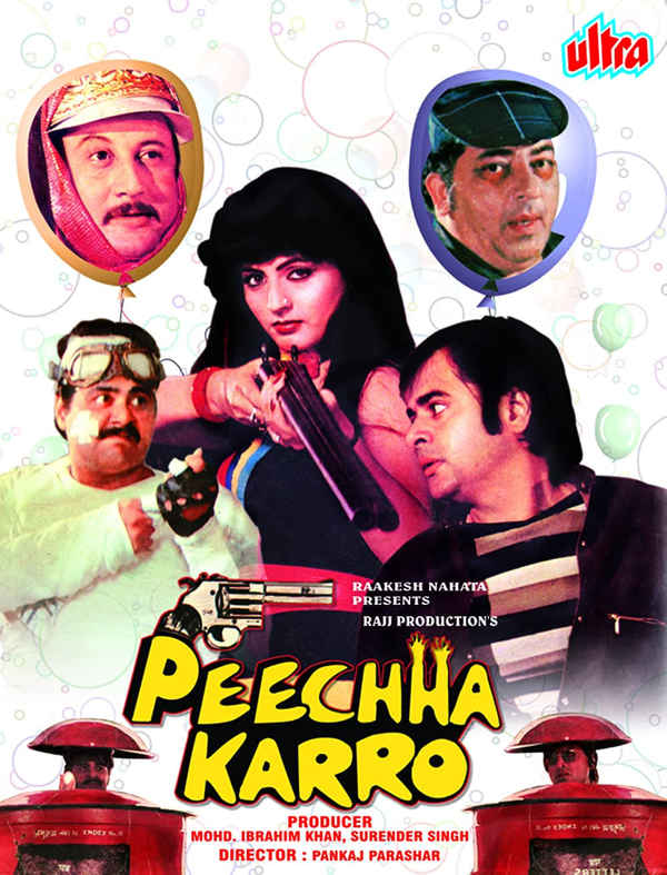 Peechha Karro Poster 4