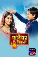 Pehredaar Piya Ki Poster 3
