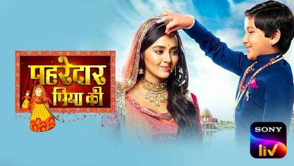 Pehredaar Piya Ki Poster 1