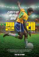 Pele: Birth of a Legend Poster 2