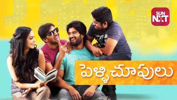 Pelli Choopulu Poster 6