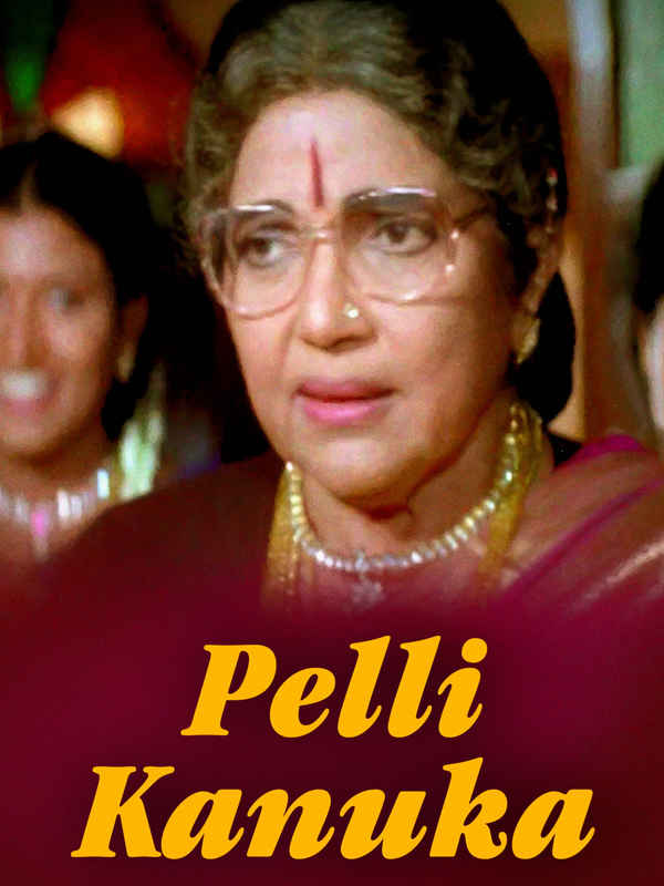 Pelli Kanuka Poster 1