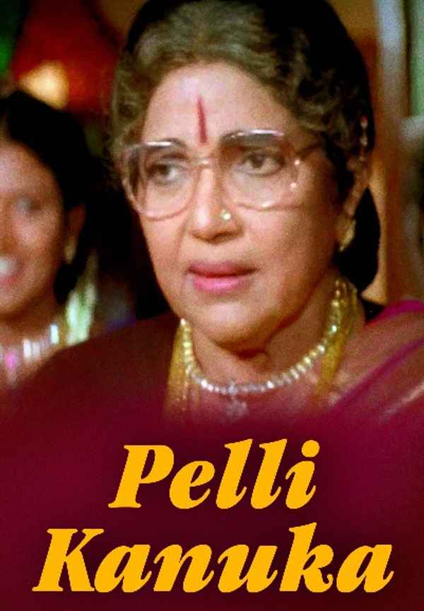 Pelli Kanuka Poster 6