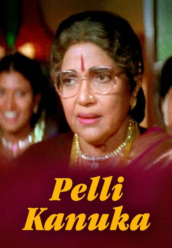 Pelli Kanuka Poster 7