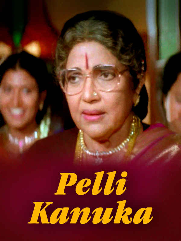 Pelli Kanuka Poster 2