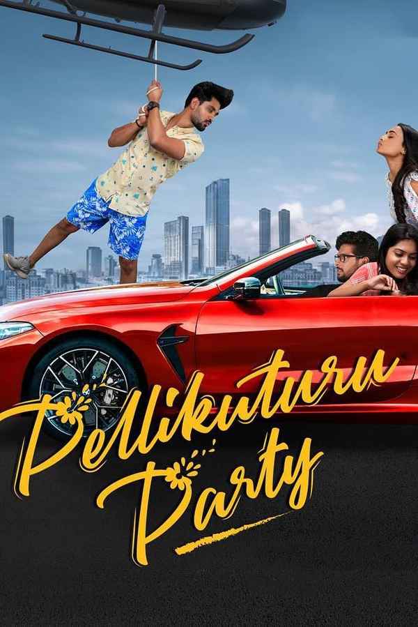 Pellikuturu Party Poster 2