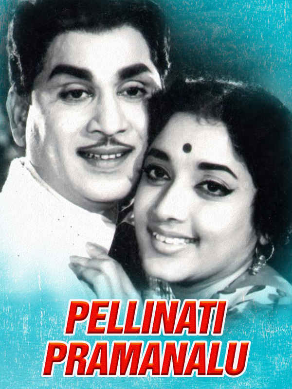 Pellinaati Pramanalu Poster 2