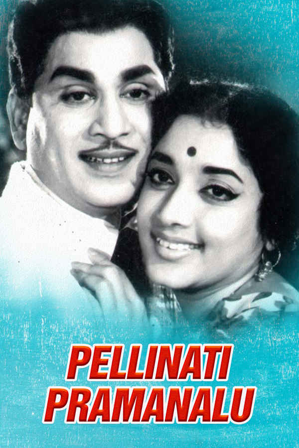Pellinaati Pramanalu Poster 1