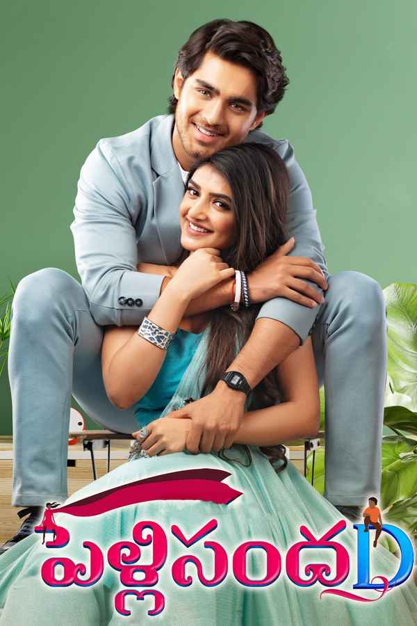 PellisandaD Poster 3