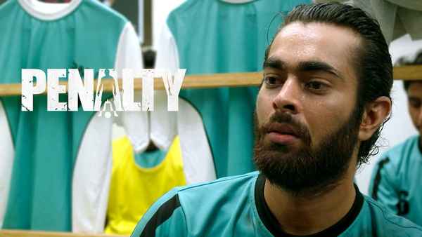 Penalty Poster 3