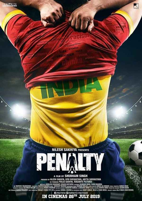 Penalty Poster 7